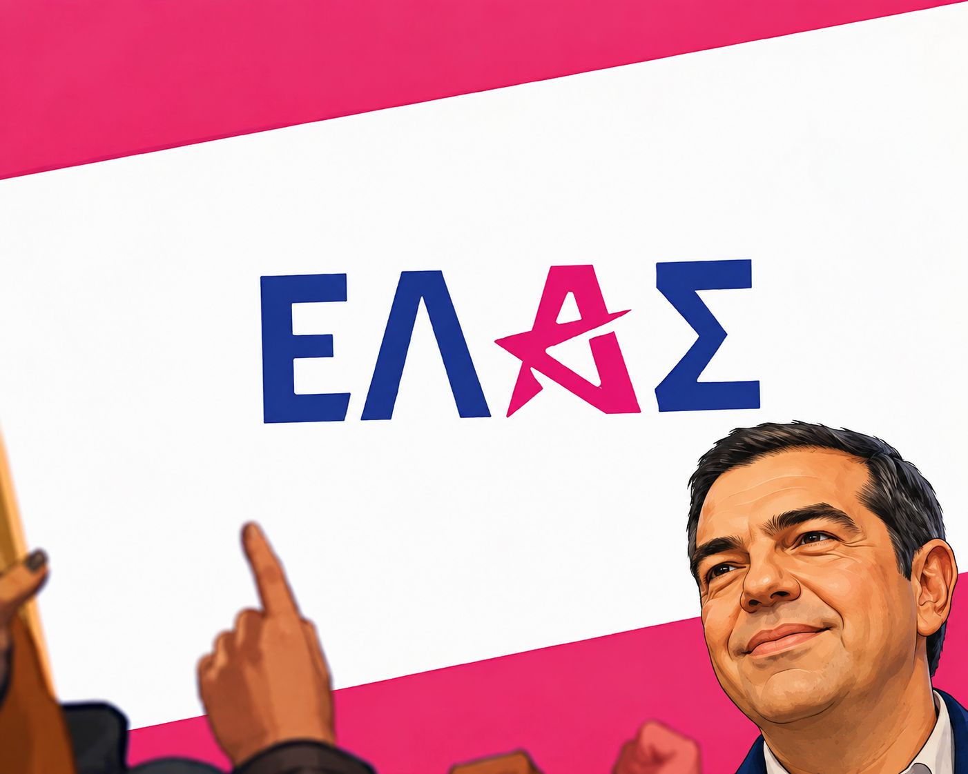 ΕΛΑΣ κατά Μητσοτάκη: «Δεν μπορεί ο αρχιερέας της διαφθοράς να εμφανίζεται ως τιμητής»
