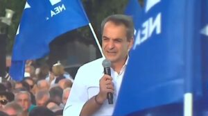 Κυριάκος Μητσοτάκης από το Αιγάλεω: «Η Νέα Δημοκρατία θα κριθεί από αυτά που υποσχέθηκε και από αυτά που έκανε»