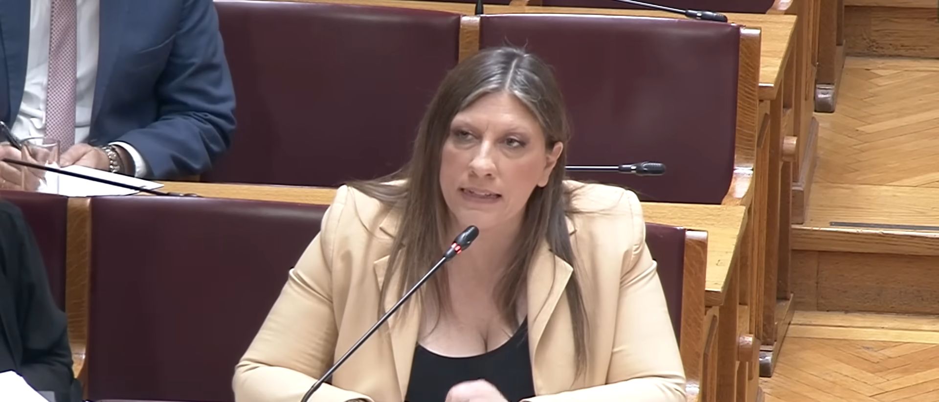 «Άνω - Κάτω» η επιτροπή Δεοντολογίας: Η Κωνσταντοπούλου κάλεσε το «100» - Διεκόπη η συνεδρίαση