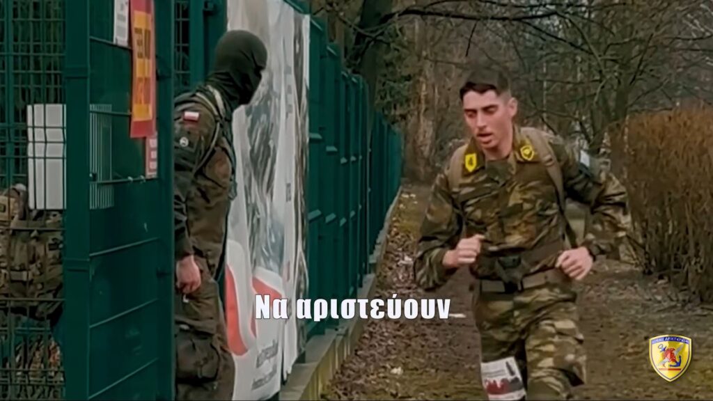 ΓΕΕΘΑ: Βίντεο προβολής των Στρατιωτικών Σχολών για τους υποψήφιους σπουδαστές