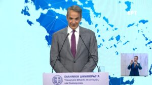 Παρουσιάστηκε το Εθνικό Πρόγραμμα Ανάπτυξης 2026-2030 – Επενδύσεις 23 δισ. ευρώ για την επόμενη πενταετία