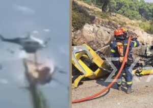 Δύο νεκροί από τη σύγκρουση πυροσβεστικών ελικοπτέρων στη μάχη με τις φλόγες – Η ανακοίνωση της Πυροσβεστικής