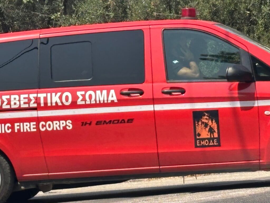 Συναγερμός στη Λακωνία: Φωτιά σε δασική έκταση στην Κρεμαστή – Μεγάλη κινητοποίηση της Πυροσβεστικής