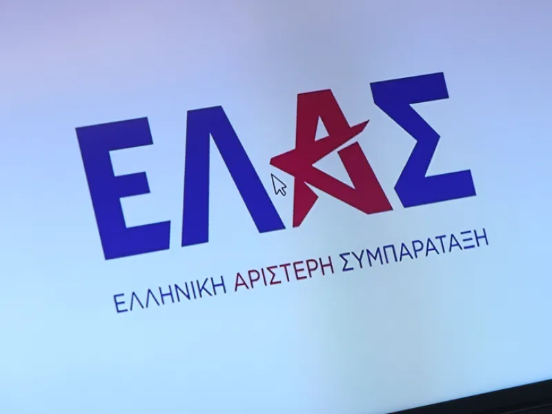 ΕΛΑΣ