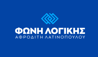 ΦΩΝΗ ΛΟΓΙΚΗΣ