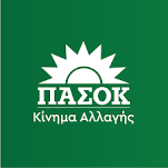 ΠΑΣΟΚ