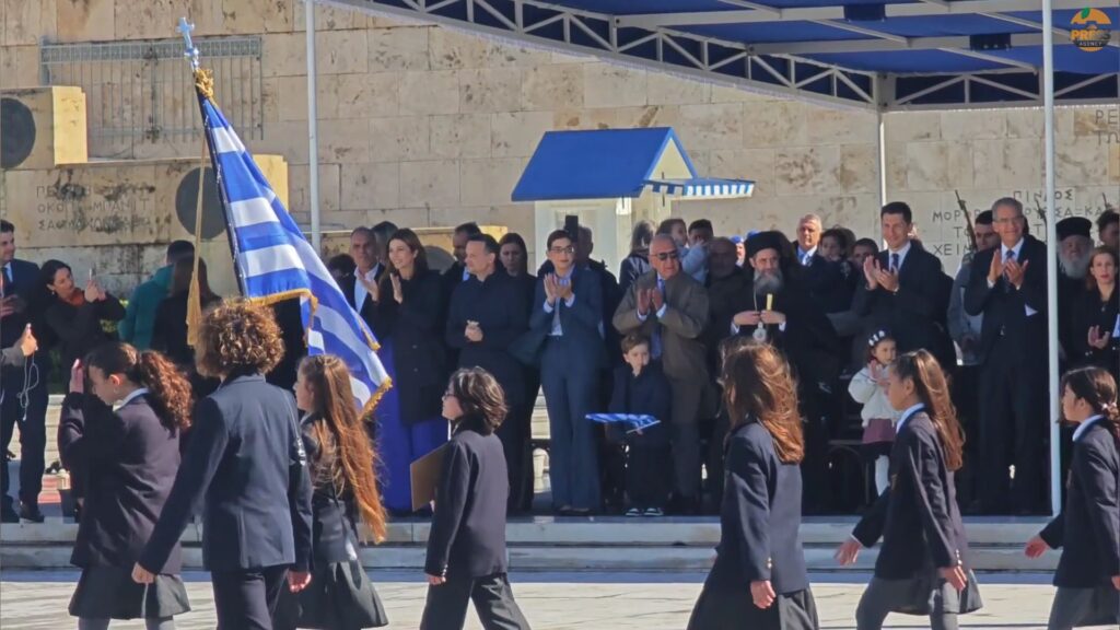 28η Οκτωβρίου: Με λαμπρότητα και καλό καιρό η μαθητική παρέλαση στην Αθήνα